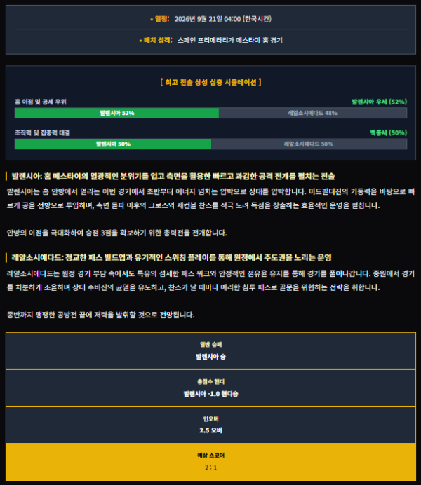 09307c336141c79cedc570305c00652c_1789894140_1071.png